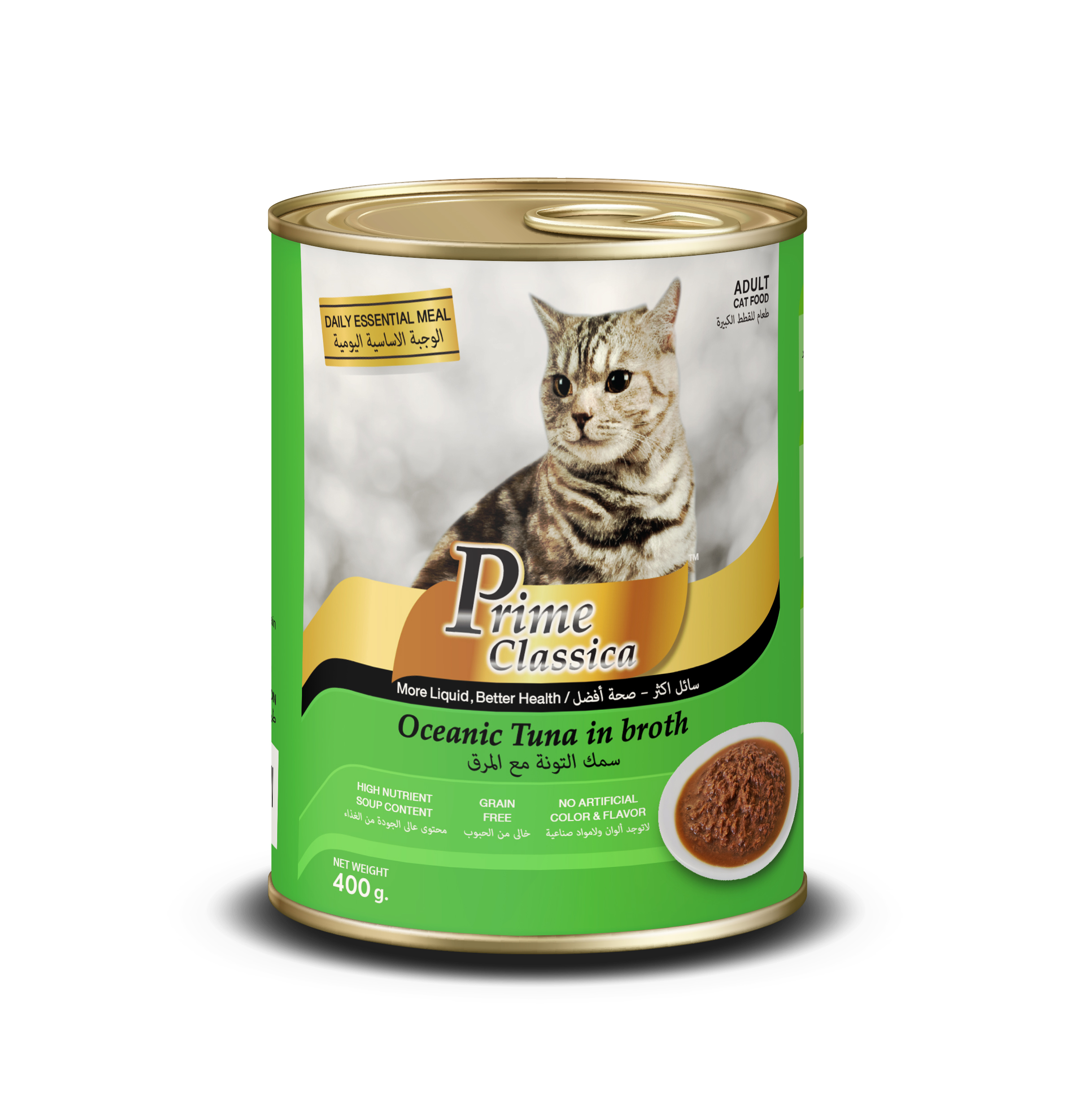 Prime Classica canned cat food - Tuna in Broth